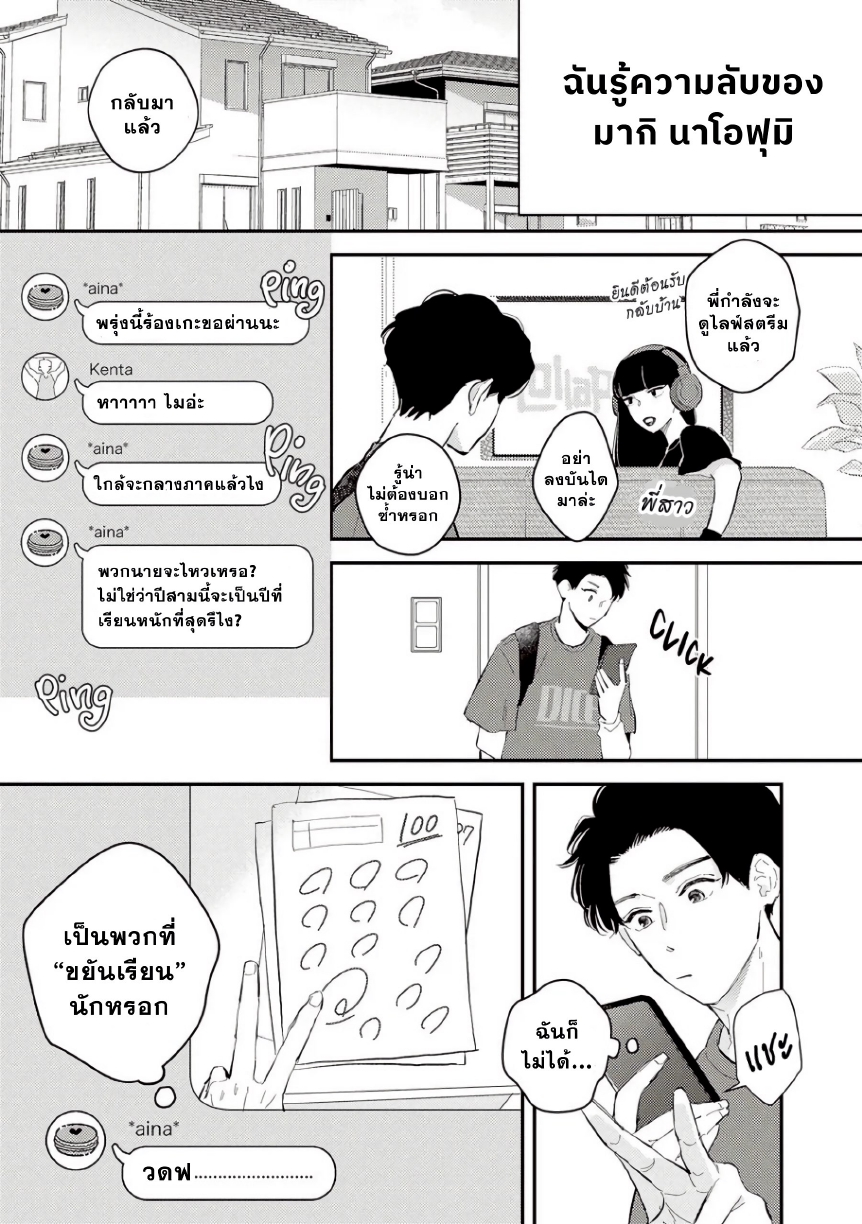 Yankee to Carameliser EP 1